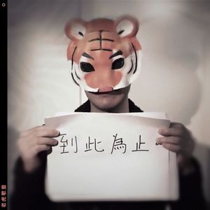 35很燃吖微博至尊版
